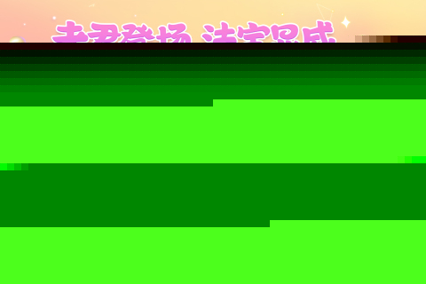 2024年国产游戏有哪些推荐受欢迎的国产手游合集