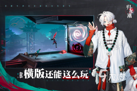 2024好玩的国产手机游戏有哪些最新手游排行榜top5