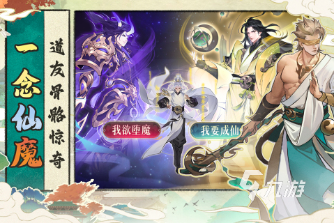 2024好玩的国产手机游戏有哪些最新手游排行榜top5(图4)