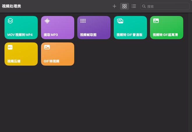 2024年1月丨这里有84条iOS精选捷径个个都值得收藏！(图7)