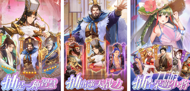 2024最新游戏排行都有哪些高人气的手游推荐Top10