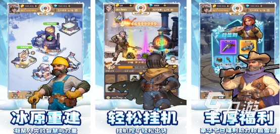 2024最新游戏排行都有哪些高人气的手游推荐Top10(图8)