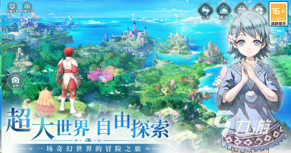 2024最热的网络游戏排行榜受欢迎手游大全(图6)