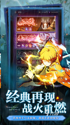 2024最热的网络游戏排行榜受欢迎手游大全(图7)