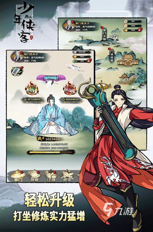 2024年游戏热度排行2024耐玩的热度游戏合集(图4)