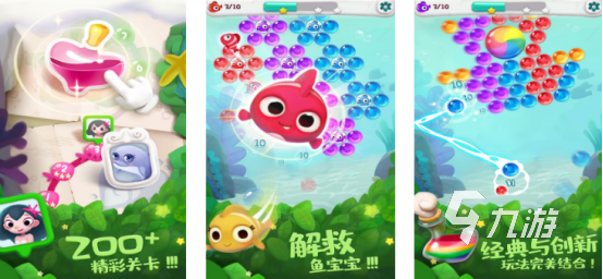 2024怀旧单机游戏大全免费人气较高的免费单机游戏排行(图2)