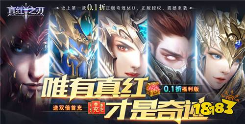 2024值得关注的手游大作推荐盘点2024值得期待的手游(图2)