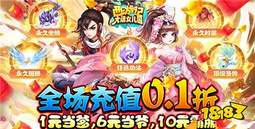 2024值得关注的手游大作推荐盘点2024值得期待的手游(图4)