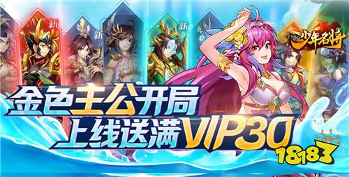 2024值得关注的手游大作推荐盘点2024值得期待的手游(图5)