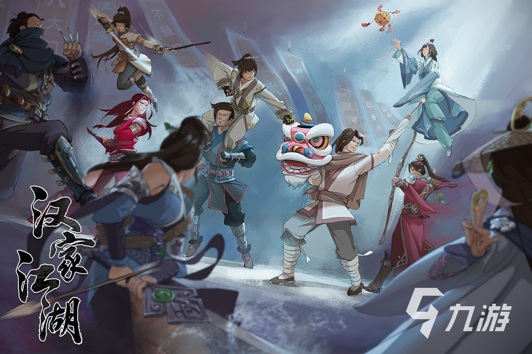 2024有哪些江湖游戏值得推荐10款必玩的江湖主题游戏盘点(图4)