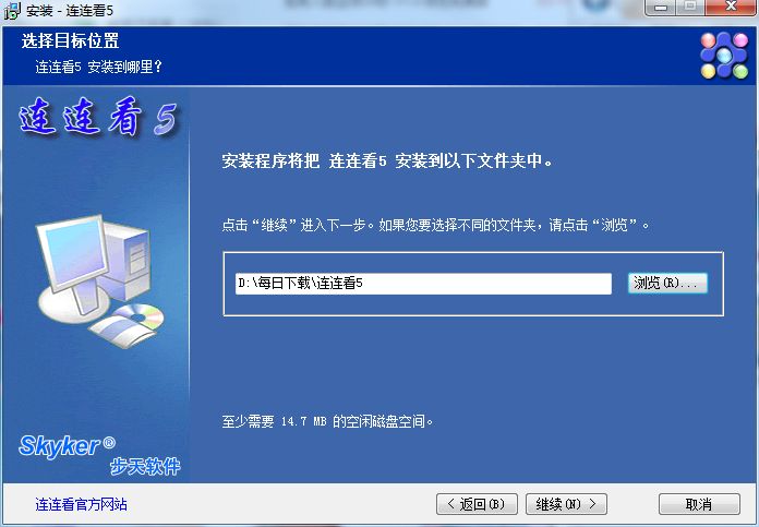 连连看504正式版(图7)