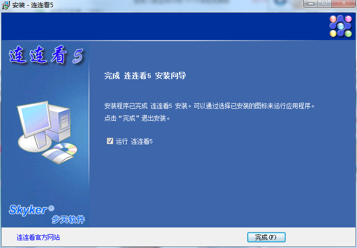 连连看504正式版(图8)