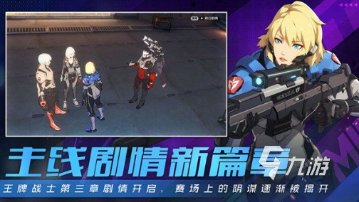 2024新出的网游盘点耐玩的新出的网游合集(图5)