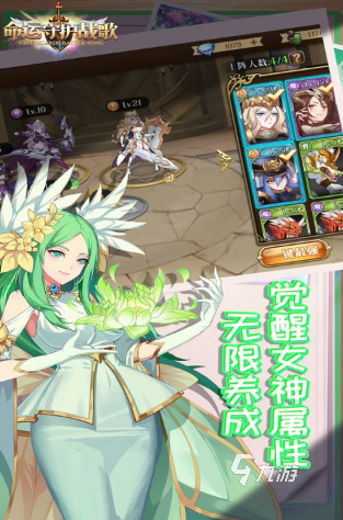 热门的好游戏推荐2024流行的好游戏合集(图4)