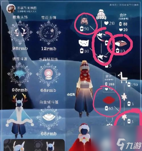 光遇吊床寻物游戏任务攻略游戏攻略推荐