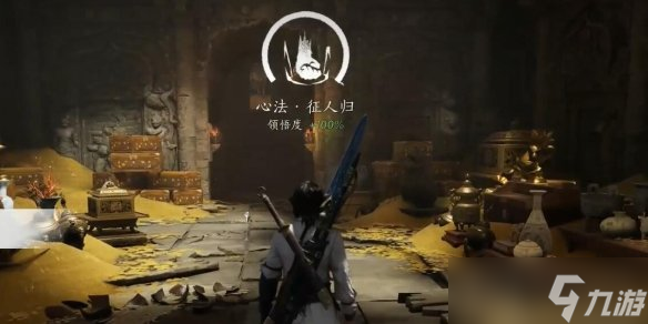 燕云十六声心法征人归怎么拿征人归心法获取流程攻略