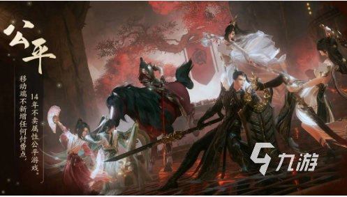 2024年发售的游戏大作分享人气较高的游戏大作排行榜(图5)