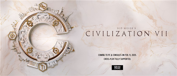 3A不断大作之年！2025预发售游戏盘点(图3)