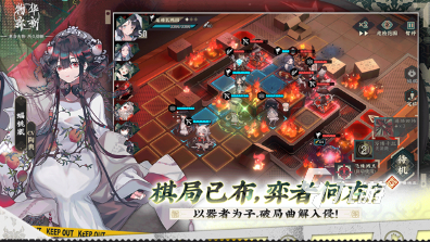 经典的国产游戏盘点2024耐玩的国产游戏推荐(图3)