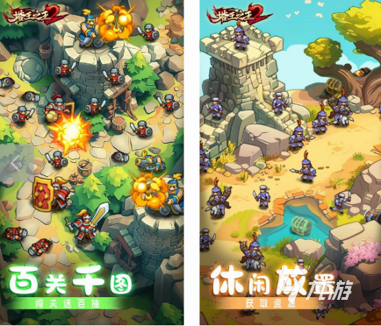 热门游戏排行榜前十名2024流行的游戏Top10