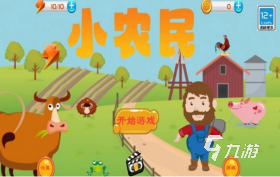 热门游戏排行榜前十名2024流行的游戏Top10(图3)