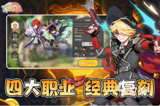 热门游戏排行榜前十名2024流行的游戏Top10(图8)