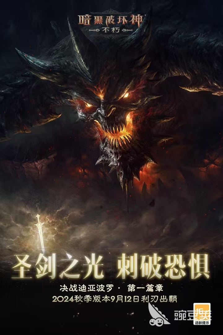 2024耐玩热门游戏排行有什么高人气游戏推荐