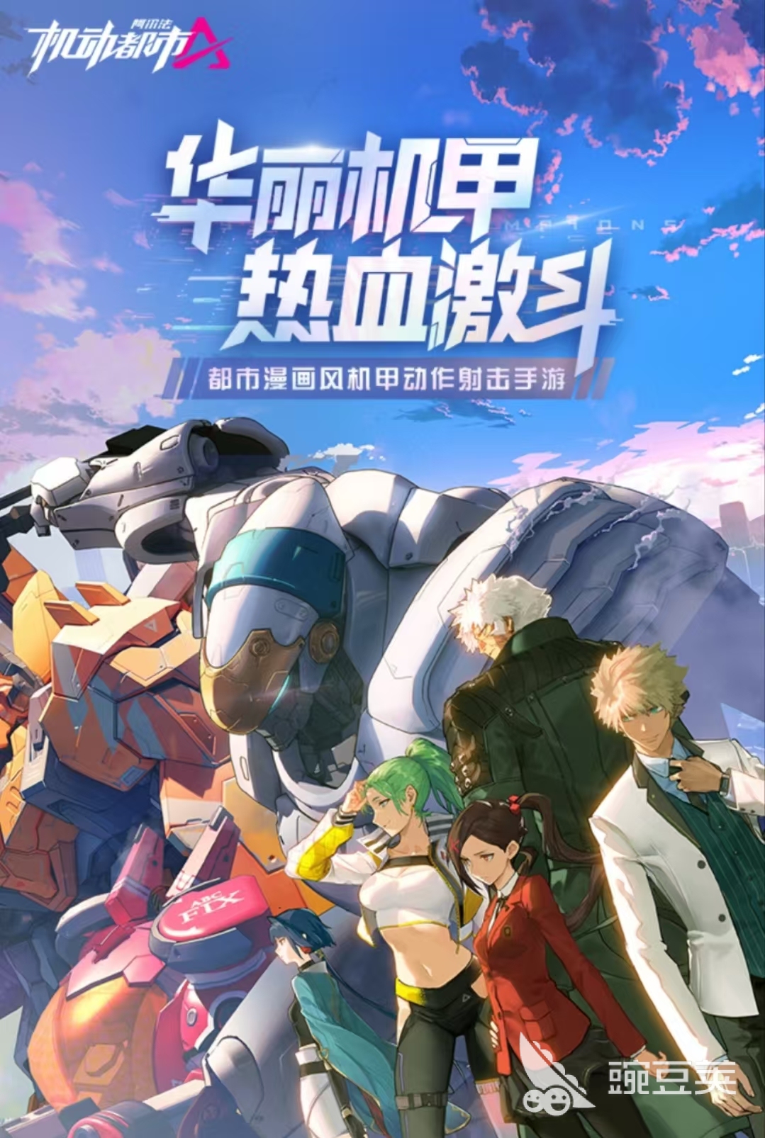 2024耐玩热门游戏排行有什么高人气游戏推荐(图5)