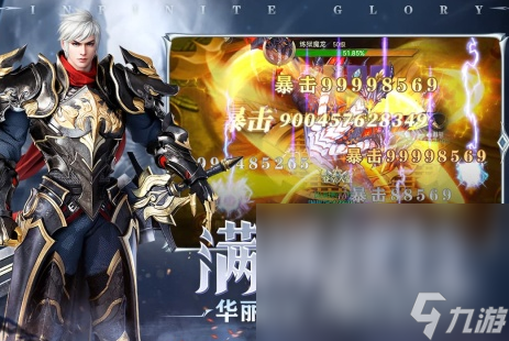 10大网络游戏榜单2024耐玩的网络游戏TOP10(图3)