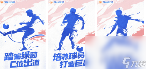 10大网络游戏榜单2024耐玩的网络游戏TOP10(图6)