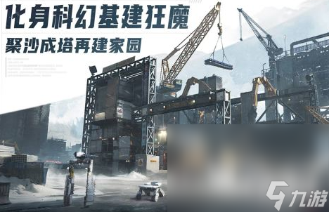 10大网络游戏榜单2024耐玩的网络游戏TOP10(图7)