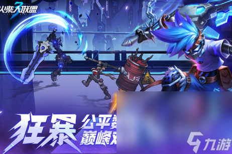 10大网络游戏榜单2024耐玩的网络游戏TOP10(图9)