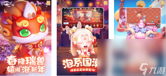 2024热门的68个超休闲的趣味游戏耐玩的流行休闲游戏榜单(图5)