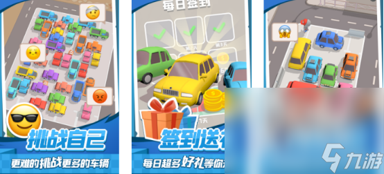 2024热门的68个超休闲的趣味游戏耐玩的流行休闲游戏榜单(图9)