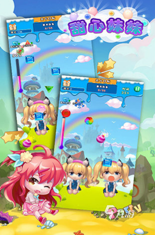 有没有好玩的休闲游戏2024必玩的休闲游戏大全(图4)