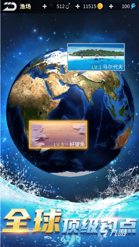 有没有好玩的休闲游戏2024必玩的休闲游戏大全(图5)