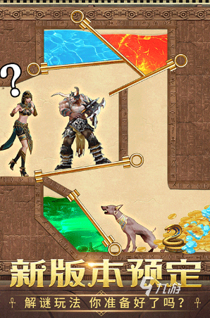 有没有好玩的休闲游戏2024必玩的休闲游戏大全(图6)