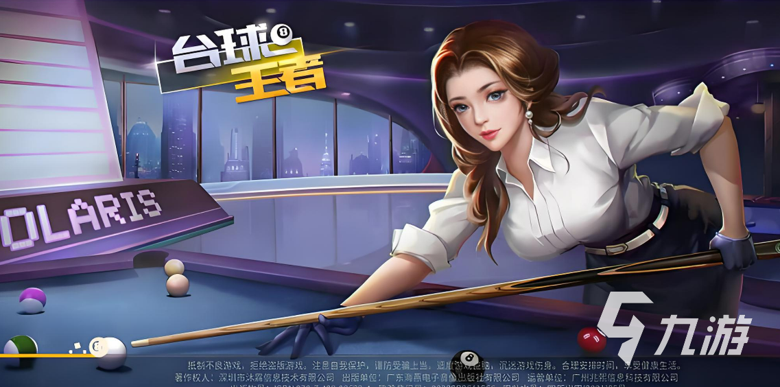 2024有哪些休闲好玩的游戏休闲好玩的手游推荐(图4)