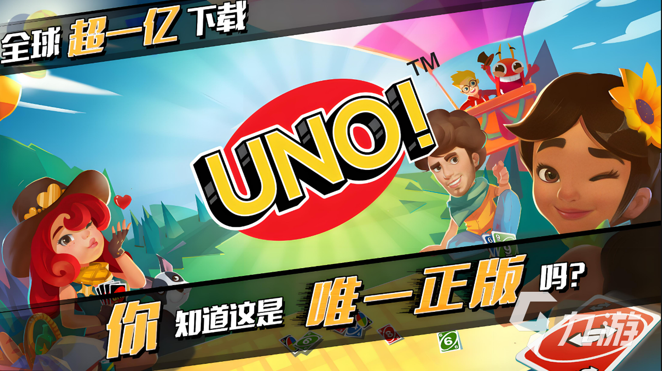 2024有哪些休闲好玩的游戏休闲好玩的手游推荐(图5)