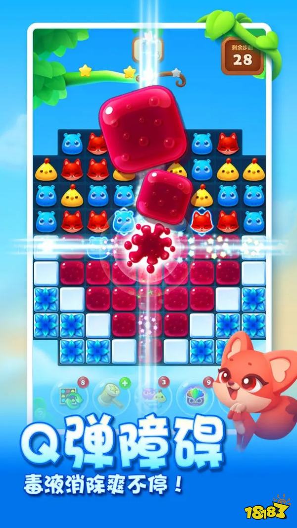 内存超小的手机休闲游戏推荐2024流行有趣的小游戏合集(图2)