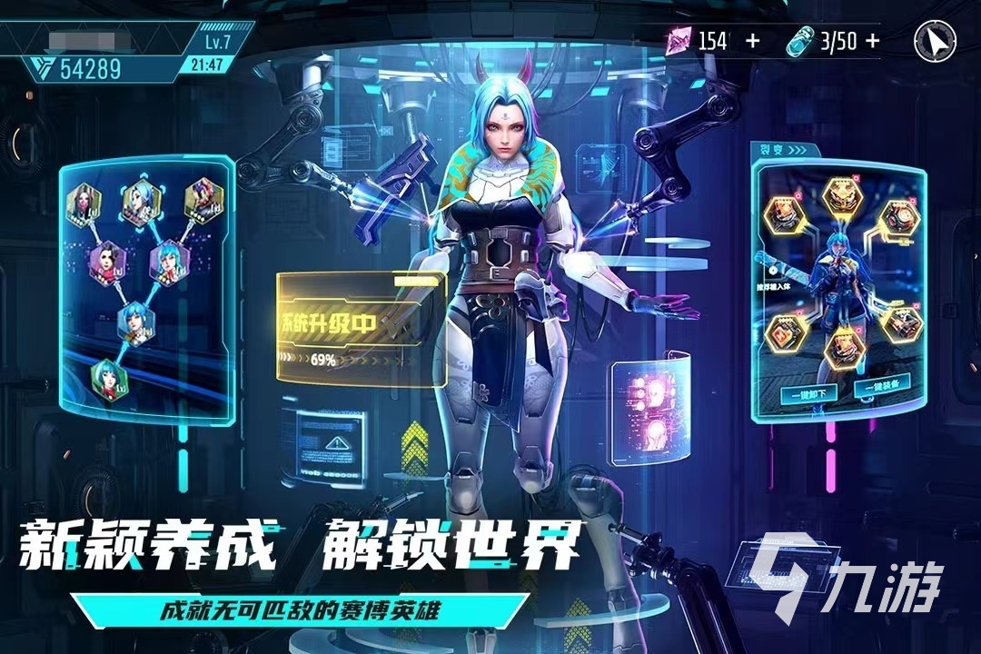 2024新网游游戏排行榜热门的网游推荐(图2)