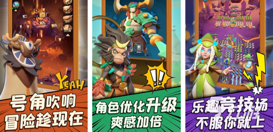 2024新网游游戏排行榜热门的网游推荐(图4)