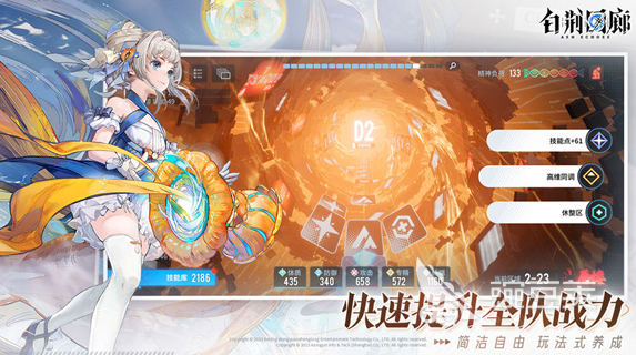 2024年最新游戏有哪些比较受欢迎的新网游排行榜(图3)