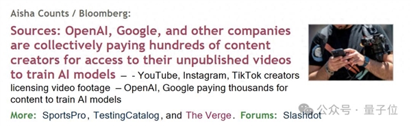 OpenAI谷歌回收“废旧”UP主外快渠道+1！单笔可赚数千美元