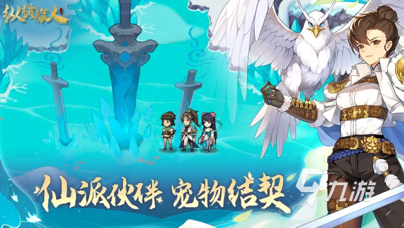 火爆的手机游戏排行榜2024玩不腻的手机游戏合集(图5)