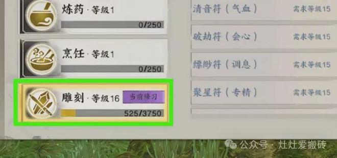 2024年末仙侠手游大作《诛仙世界》——前期最全搬砖思路攻略分享(图7)