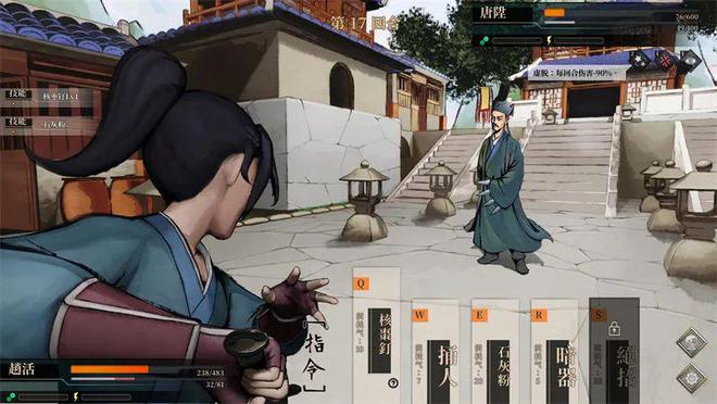 除了独占鳌头的《黑神线年还有哪些值得关注的国产游戏？(图14)