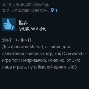 三天破千万玩家2024年底国产游戏还有一匹黑马(图4)