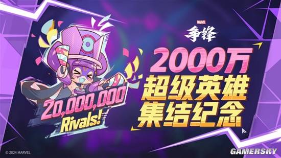 三天破千万玩家2024年底国产游戏还有一匹黑马(图3)