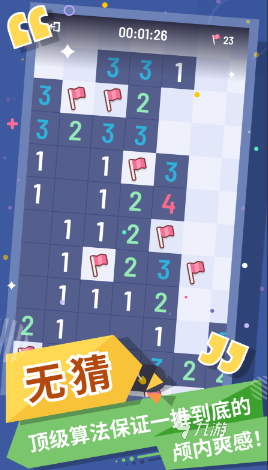 火爆的休闲娱乐小游戏排行榜2024高质量的休闲娱乐小游戏合集(图4)